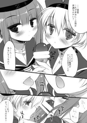 DNA.Lab. Miyasu Risa Chou Taiha Zenbu -Miyasu Risa Kanre Nijisousaku Zenshuu Kantai Collection -KanColle- Digital - Page 144