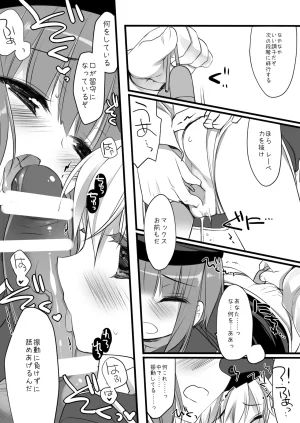 DNA.Lab. Miyasu Risa Chou Taiha Zenbu -Miyasu Risa Kanre Nijisousaku Zenshuu Kantai Collection -KanColle- Digital - Page 145