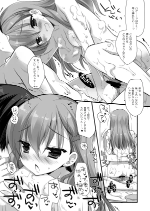 DNA.Lab. Miyasu Risa Chou Taiha Zenbu -Miyasu Risa Kanre Nijisousaku Zenshuu Kantai Collection -KanColle- Digital - Page 153