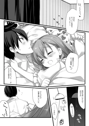 DNA.Lab. Miyasu Risa Chou Taiha Zenbu -Miyasu Risa Kanre Nijisousaku Zenshuu Kantai Collection -KanColle- Digital - Page 156