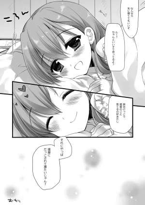 DNA.Lab. Miyasu Risa Chou Taiha Zenbu -Miyasu Risa Kanre Nijisousaku Zenshuu Kantai Collection -KanColle- Digital - Page 157
