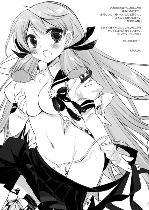 DNA.Lab. Miyasu Risa Chou Taiha Zenbu -Miyasu Risa Kanre Nijisousaku Zenshuu Kantai Collection -KanColle- Digital - Page 160