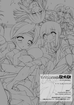DNA.Lab. Miyasu Risa Chou Taiha Zenbu -Miyasu Risa Kanre Nijisousaku Zenshuu Kantai Collection -KanColle- Digital - Page 161