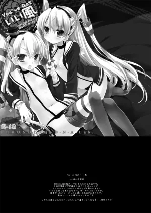 DNA.Lab. Miyasu Risa Chou Taiha Zenbu -Miyasu Risa Kanre Nijisousaku Zenshuu Kantai Collection -KanColle- Digital - Page 168