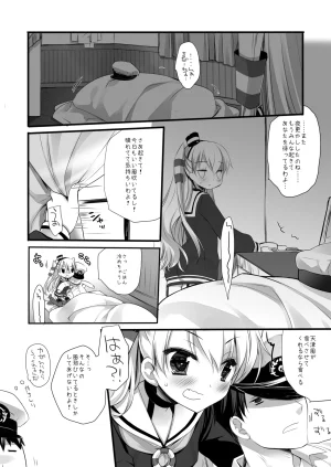 DNA.Lab. Miyasu Risa Chou Taiha Zenbu -Miyasu Risa Kanre Nijisousaku Zenshuu Kantai Collection -KanColle- Digital - Page 170