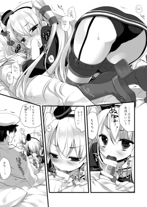 DNA.Lab. Miyasu Risa Chou Taiha Zenbu -Miyasu Risa Kanre Nijisousaku Zenshuu Kantai Collection -KanColle- Digital - Page 174