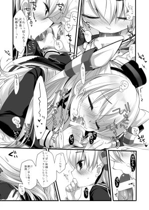 DNA.Lab. Miyasu Risa Chou Taiha Zenbu -Miyasu Risa Kanre Nijisousaku Zenshuu Kantai Collection -KanColle- Digital - Page 175