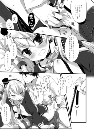 DNA.Lab. Miyasu Risa Chou Taiha Zenbu -Miyasu Risa Kanre Nijisousaku Zenshuu Kantai Collection -KanColle- Digital - Page 177