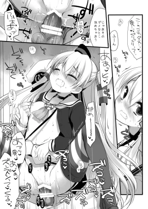 DNA.Lab. Miyasu Risa Chou Taiha Zenbu -Miyasu Risa Kanre Nijisousaku Zenshuu Kantai Collection -KanColle- Digital - Page 181