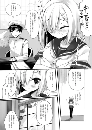 DNA.Lab. Miyasu Risa Chou Taiha Zenbu -Miyasu Risa Kanre Nijisousaku Zenshuu Kantai Collection -KanColle- Digital - Page 189