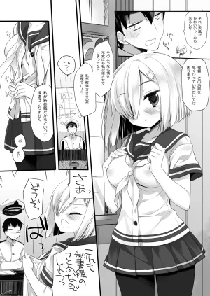 DNA.Lab. Miyasu Risa Chou Taiha Zenbu -Miyasu Risa Kanre Nijisousaku Zenshuu Kantai Collection -KanColle- Digital - Page 190