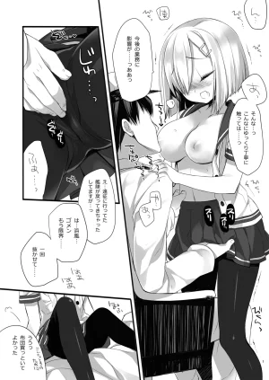 DNA.Lab. Miyasu Risa Chou Taiha Zenbu -Miyasu Risa Kanre Nijisousaku Zenshuu Kantai Collection -KanColle- Digital - Page 193