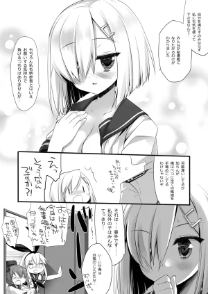 DNA.Lab. Miyasu Risa Chou Taiha Zenbu -Miyasu Risa Kanre Nijisousaku Zenshuu Kantai Collection -KanColle- Digital - Page 203