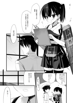 DNA.Lab. Miyasu Risa Chou Taiha Zenbu -Miyasu Risa Kanre Nijisousaku Zenshuu Kantai Collection -KanColle- Digital - Page 207