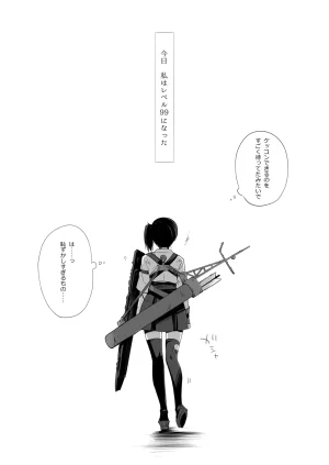 DNA.Lab. Miyasu Risa Chou Taiha Zenbu -Miyasu Risa Kanre Nijisousaku Zenshuu Kantai Collection -KanColle- Digital - Page 209