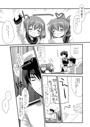 DNA.Lab. Miyasu Risa Chou Taiha Zenbu -Miyasu Risa Kanre Nijisousaku Zenshuu Kantai Collection -KanColle- Digital - Page 21