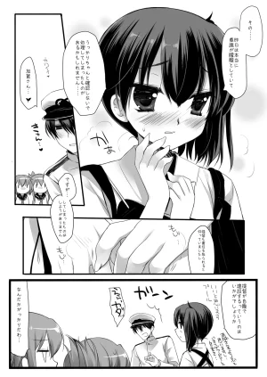 DNA.Lab. Miyasu Risa Chou Taiha Zenbu -Miyasu Risa Kanre Nijisousaku Zenshuu Kantai Collection -KanColle- Digital - Page 22