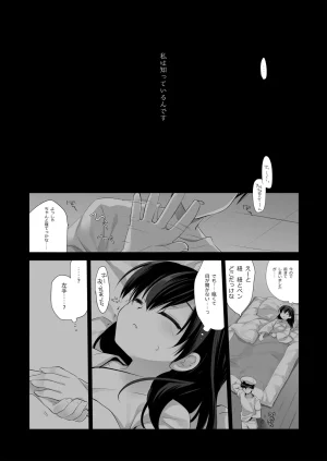 DNA.Lab. Miyasu Risa Chou Taiha Zenbu -Miyasu Risa Kanre Nijisousaku Zenshuu Kantai Collection -KanColle- Digital - Page 226