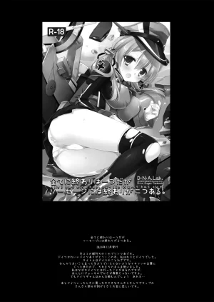 DNA.Lab. Miyasu Risa Chou Taiha Zenbu -Miyasu Risa Kanre Nijisousaku Zenshuu Kantai Collection -KanColle- Digital - Page 230