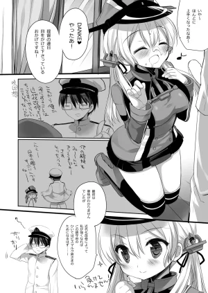 DNA.Lab. Miyasu Risa Chou Taiha Zenbu -Miyasu Risa Kanre Nijisousaku Zenshuu Kantai Collection -KanColle- Digital - Page 233