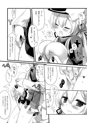 DNA.Lab. Miyasu Risa Chou Taiha Zenbu -Miyasu Risa Kanre Nijisousaku Zenshuu Kantai Collection -KanColle- Digital - Page 235