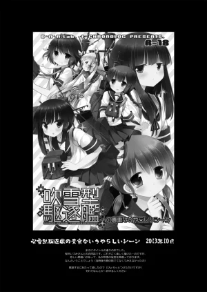 DNA.Lab. Miyasu Risa Chou Taiha Zenbu -Miyasu Risa Kanre Nijisousaku Zenshuu Kantai Collection -KanColle- Digital - Page 24