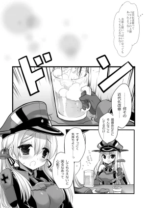 DNA.Lab. Miyasu Risa Chou Taiha Zenbu -Miyasu Risa Kanre Nijisousaku Zenshuu Kantai Collection -KanColle- Digital - Page 242