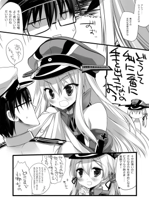 DNA.Lab. Miyasu Risa Chou Taiha Zenbu -Miyasu Risa Kanre Nijisousaku Zenshuu Kantai Collection -KanColle- Digital - Page 244