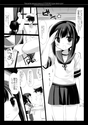 DNA.Lab. Miyasu Risa Chou Taiha Zenbu -Miyasu Risa Kanre Nijisousaku Zenshuu Kantai Collection -KanColle- Digital - Page 25