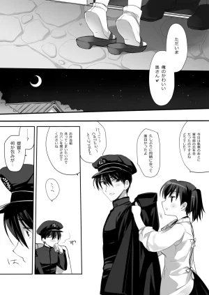 DNA.Lab. Miyasu Risa Chou Taiha Zenbu -Miyasu Risa Kanre Nijisousaku Zenshuu Kantai Collection -KanColle- Digital - Page 254