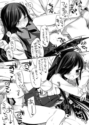 DNA.Lab. Miyasu Risa Chou Taiha Zenbu -Miyasu Risa Kanre Nijisousaku Zenshuu Kantai Collection -KanColle- Digital - Page 274