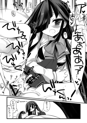 DNA.Lab. Miyasu Risa Chou Taiha Zenbu -Miyasu Risa Kanre Nijisousaku Zenshuu Kantai Collection -KanColle- Digital - Page 275