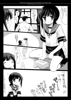DNA.Lab. Miyasu Risa Chou Taiha Zenbu -Miyasu Risa Kanre Nijisousaku Zenshuu Kantai Collection -KanColle- Digital - Page 28