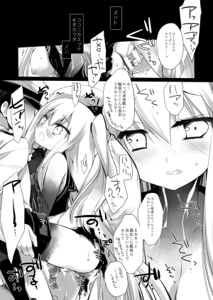 DNA.Lab. Miyasu Risa Chou Taiha Zenbu -Miyasu Risa Kanre Nijisousaku Zenshuu Kantai Collection -KanColle- Digital - Page 283