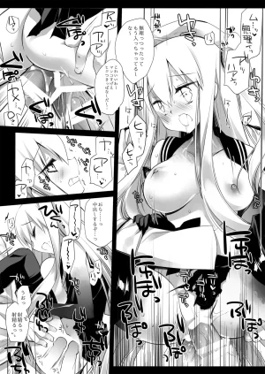 DNA.Lab. Miyasu Risa Chou Taiha Zenbu -Miyasu Risa Kanre Nijisousaku Zenshuu Kantai Collection -KanColle- Digital - Page 284