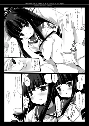 DNA.Lab. Miyasu Risa Chou Taiha Zenbu -Miyasu Risa Kanre Nijisousaku Zenshuu Kantai Collection -KanColle- Digital - Page 29