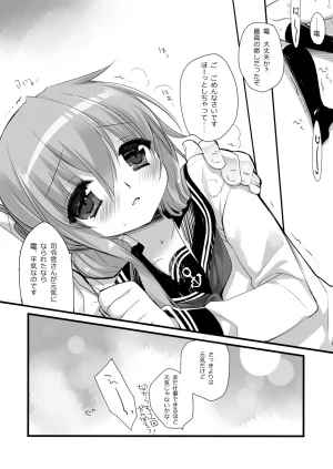 DNA.Lab. Miyasu Risa Chou Taiha Zenbu -Miyasu Risa Kanre Nijisousaku Zenshuu Kantai Collection -KanColle- Digital - Page 298