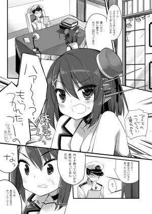 DNA.Lab. Miyasu Risa Chou Taiha Zenbu -Miyasu Risa Kanre Nijisousaku Zenshuu Kantai Collection -KanColle- Digital - Page 324
