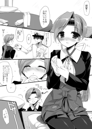 DNA.Lab. Miyasu Risa Chou Taiha Zenbu -Miyasu Risa Kanre Nijisousaku Zenshuu Kantai Collection -KanColle- Digital - Page 34