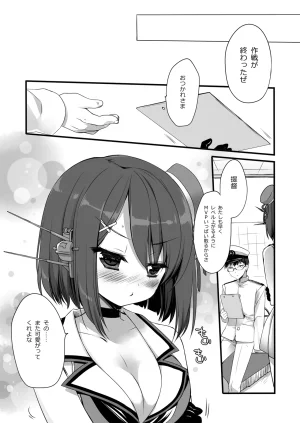 DNA.Lab. Miyasu Risa Chou Taiha Zenbu -Miyasu Risa Kanre Nijisousaku Zenshuu Kantai Collection -KanColle- Digital - Page 340