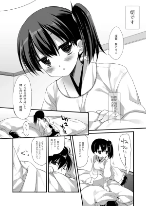 DNA.Lab. Miyasu Risa Chou Taiha Zenbu -Miyasu Risa Kanre Nijisousaku Zenshuu Kantai Collection -KanColle- Digital - Page 356
