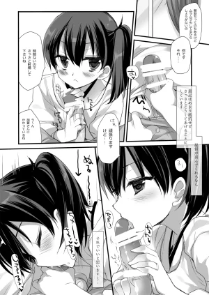 DNA.Lab. Miyasu Risa Chou Taiha Zenbu -Miyasu Risa Kanre Nijisousaku Zenshuu Kantai Collection -KanColle- Digital - Page 358