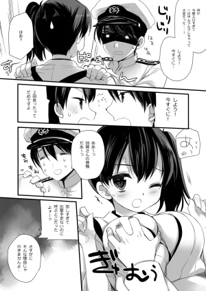 DNA.Lab. Miyasu Risa Chou Taiha Zenbu -Miyasu Risa Kanre Nijisousaku Zenshuu Kantai Collection -KanColle- Digital - Page 366