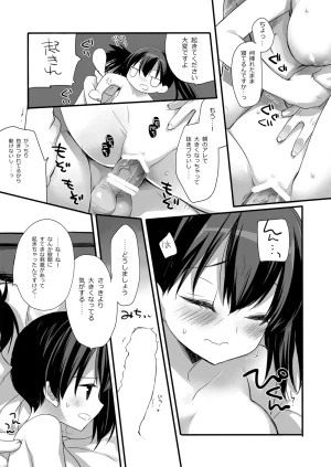 DNA.Lab. Miyasu Risa Chou Taiha Zenbu -Miyasu Risa Kanre Nijisousaku Zenshuu Kantai Collection -KanColle- Digital - Page 372