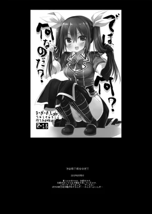 DNA.Lab. Miyasu Risa Chou Taiha Zenbu -Miyasu Risa Kanre Nijisousaku Zenshuu Kantai Collection -KanColle- Digital - Page 381