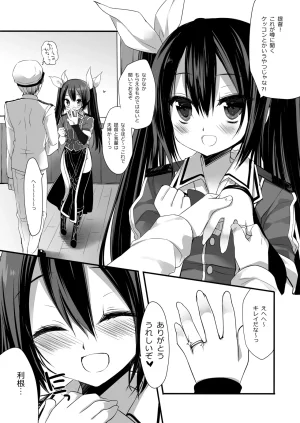DNA.Lab. Miyasu Risa Chou Taiha Zenbu -Miyasu Risa Kanre Nijisousaku Zenshuu Kantai Collection -KanColle- Digital - Page 382
