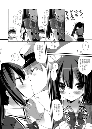 DNA.Lab. Miyasu Risa Chou Taiha Zenbu -Miyasu Risa Kanre Nijisousaku Zenshuu Kantai Collection -KanColle- Digital - Page 384