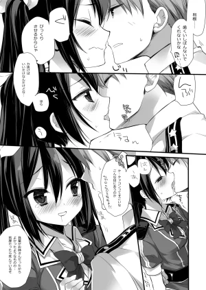 DNA.Lab. Miyasu Risa Chou Taiha Zenbu -Miyasu Risa Kanre Nijisousaku Zenshuu Kantai Collection -KanColle- Digital - Page 385