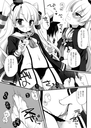 DNA.Lab. Miyasu Risa Chou Taiha Zenbu -Miyasu Risa Kanre Nijisousaku Zenshuu Kantai Collection -KanColle- Digital - Page 401