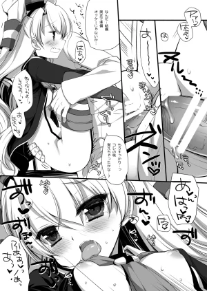 DNA.Lab. Miyasu Risa Chou Taiha Zenbu -Miyasu Risa Kanre Nijisousaku Zenshuu Kantai Collection -KanColle- Digital - Page 403